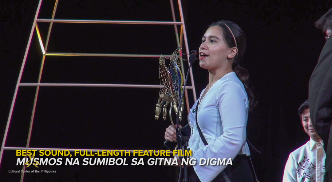 Cinemalaya 14: Awards Nights Image
